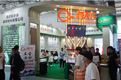 俏天下板材资讯中心