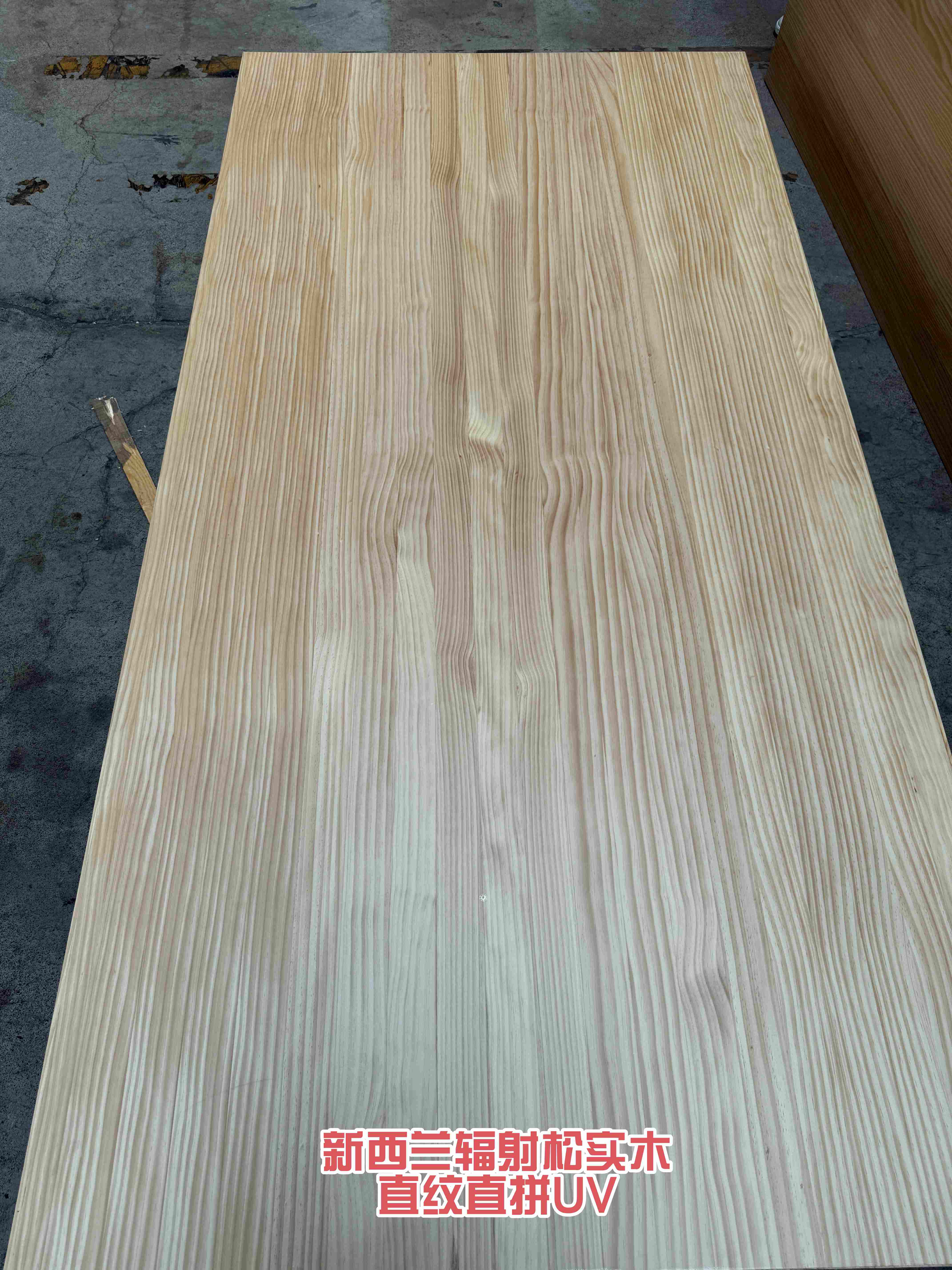 俏天下板材资讯中心