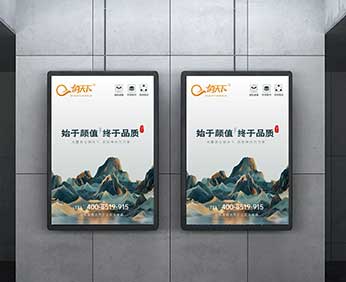 俏天下板材资讯中心