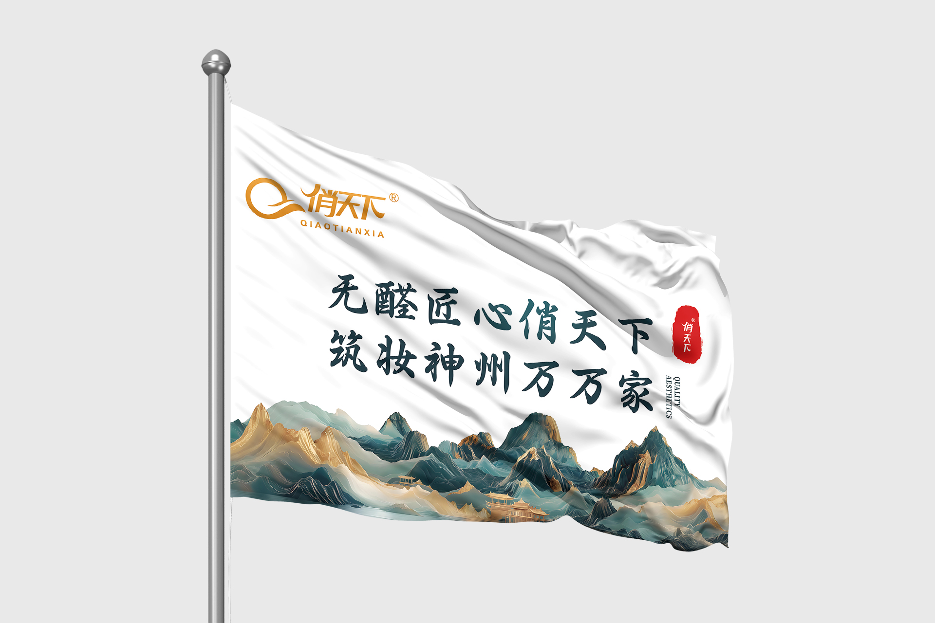 韩宇来传奇故事 4